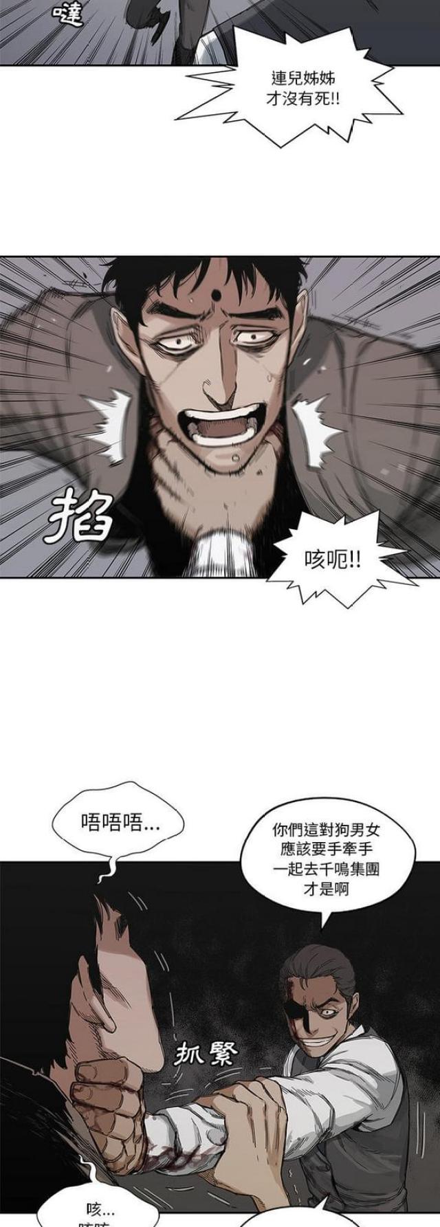 第22话22