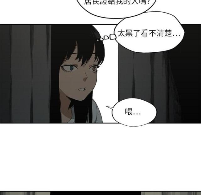 第9话144