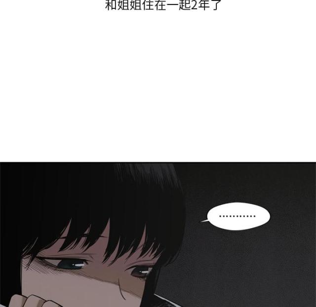 第7话77