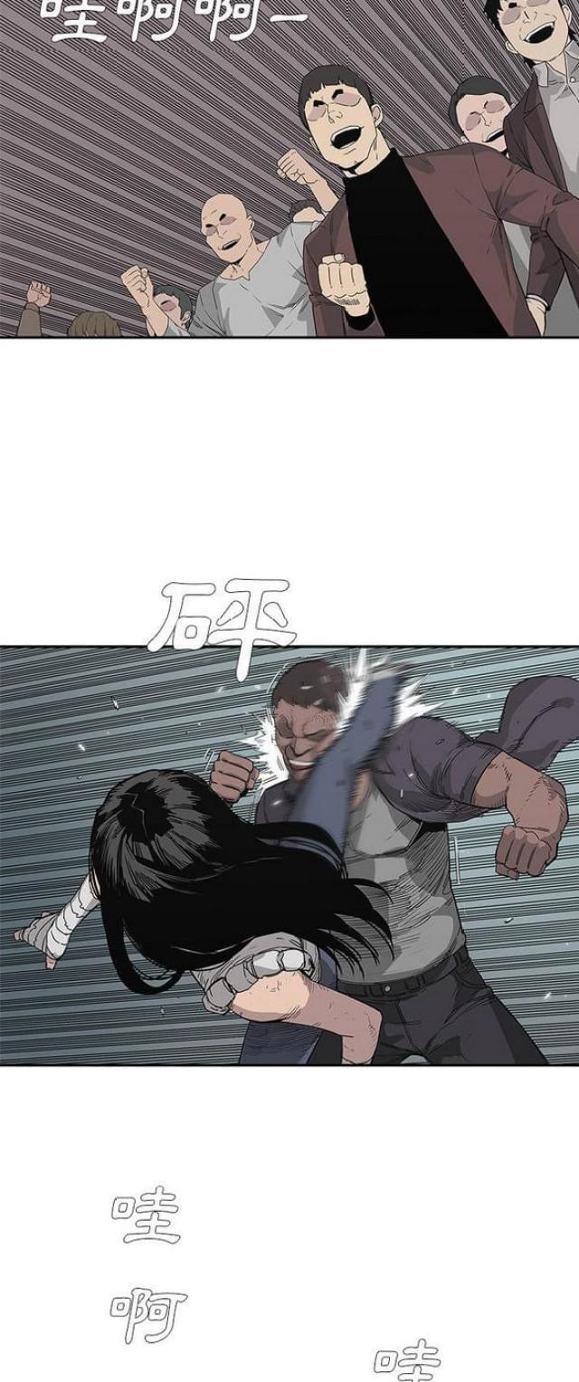 第29话37