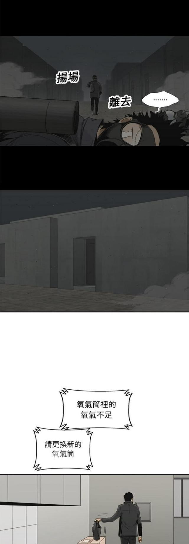 第14话15
