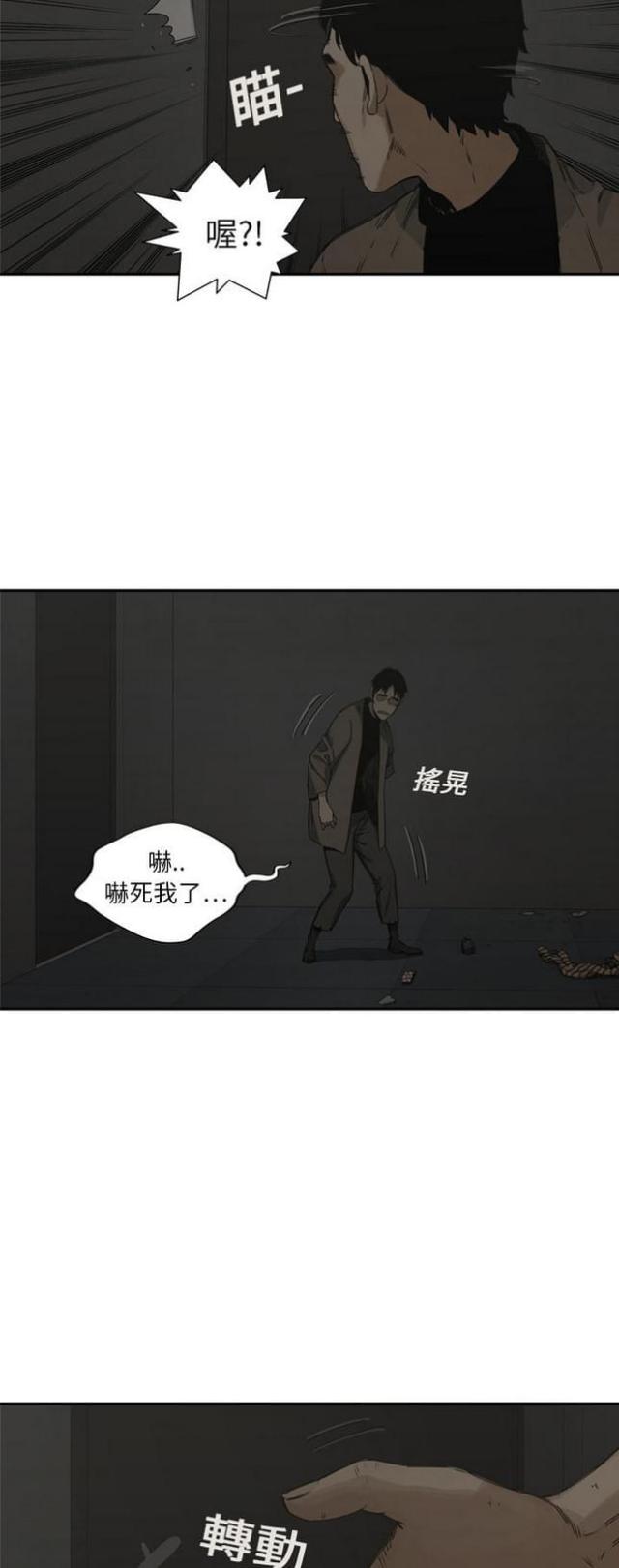 第18话8