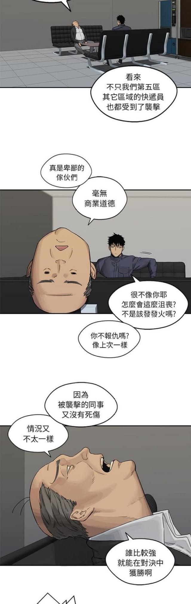 第26话1