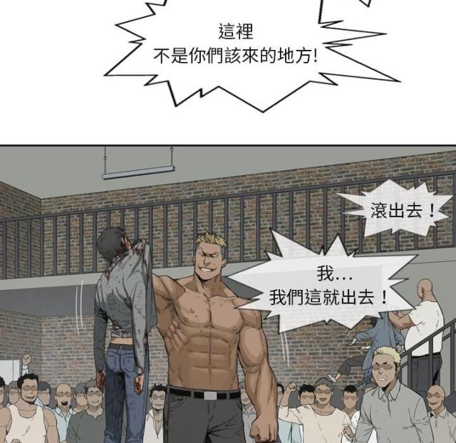 第3话76