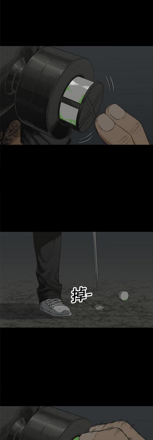 第14话12