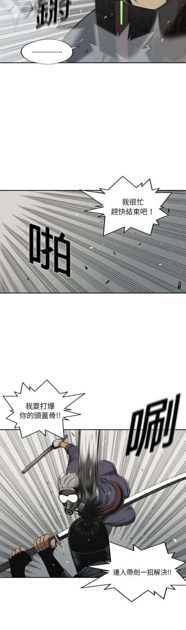 第11话15