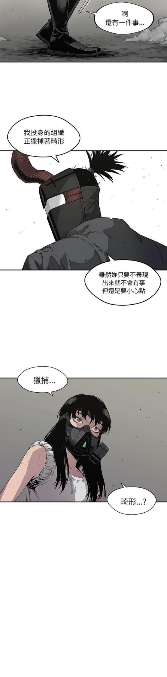 第32话25