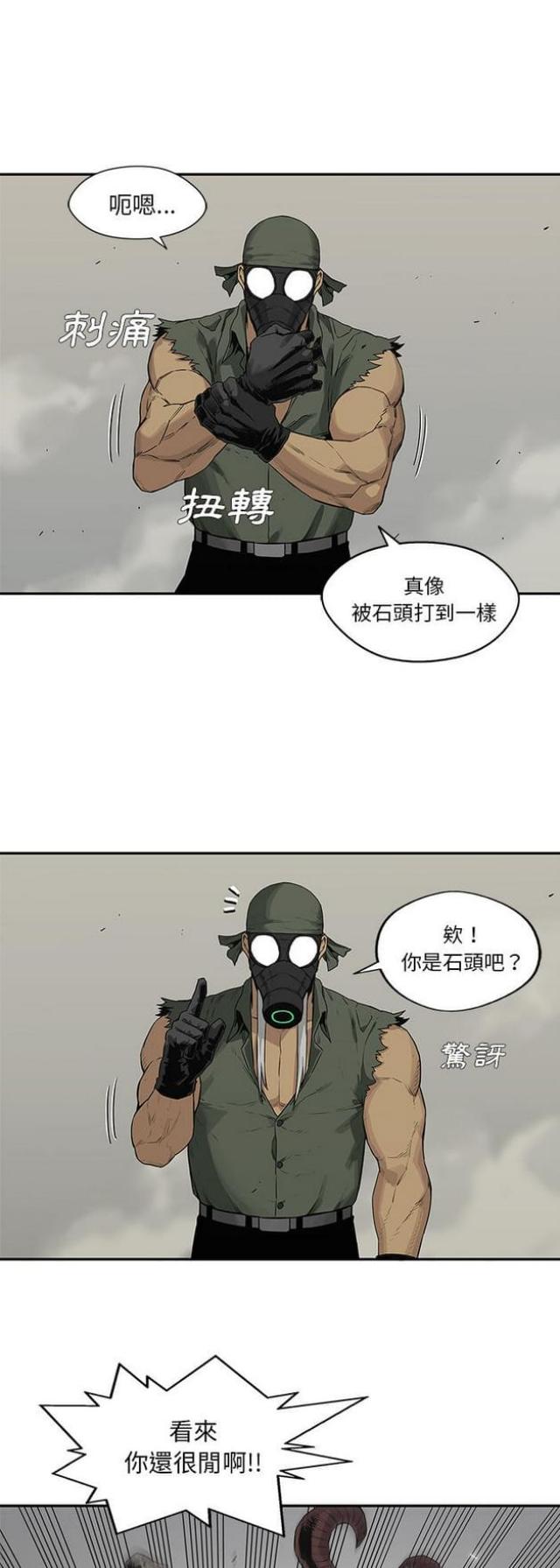 第38话15