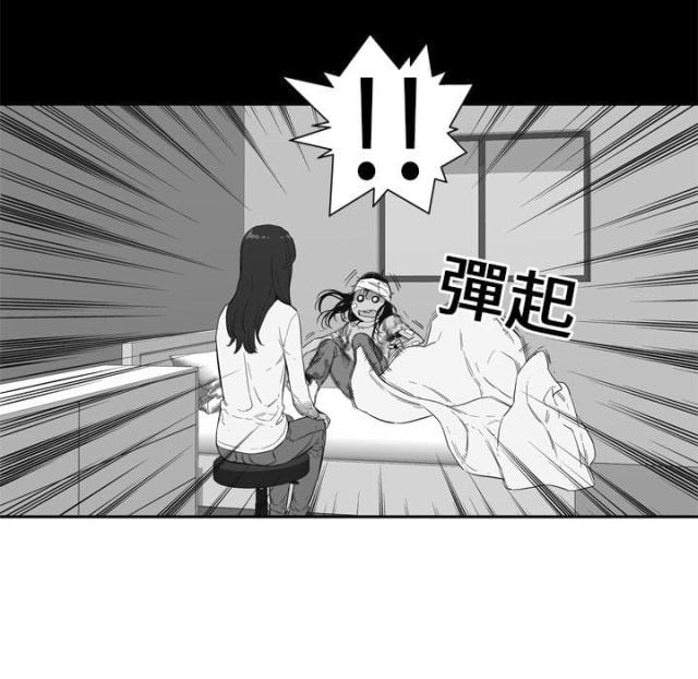 第7话33