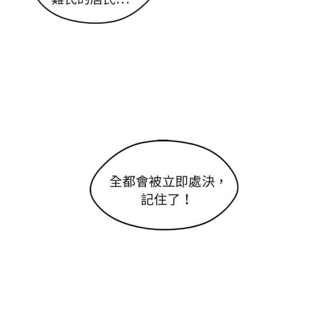 第4话71