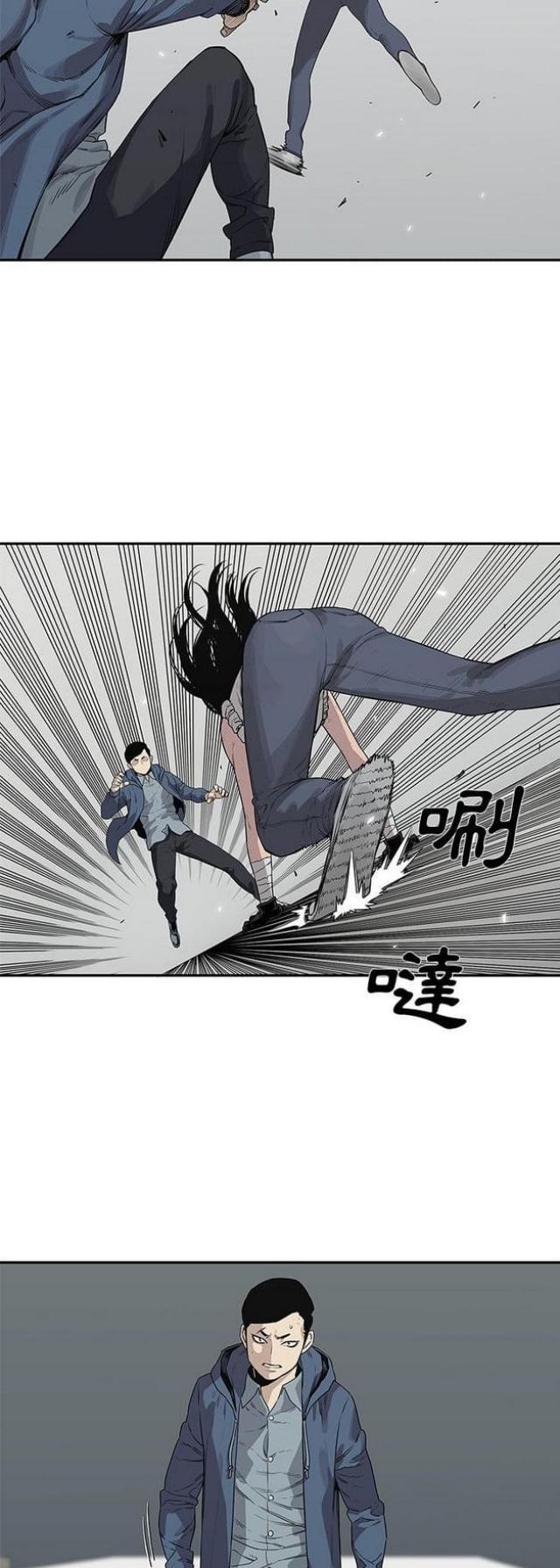 第38话9