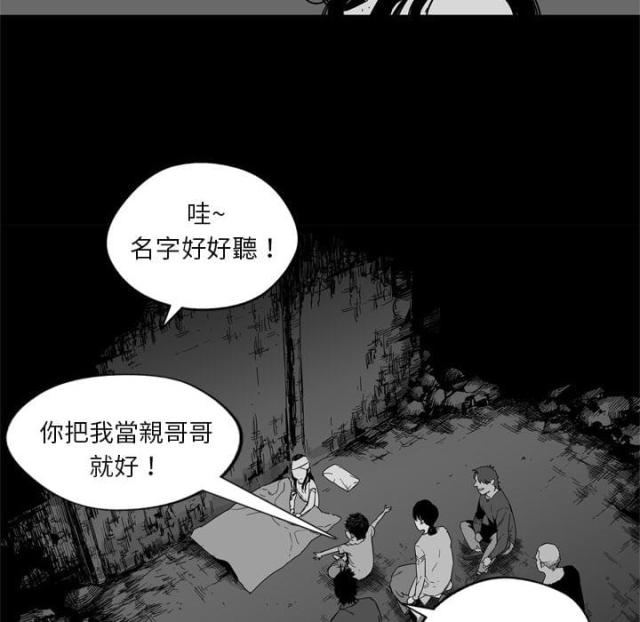 第4话31