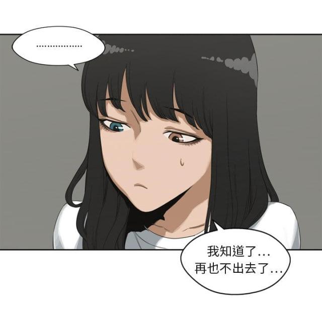 第2话24