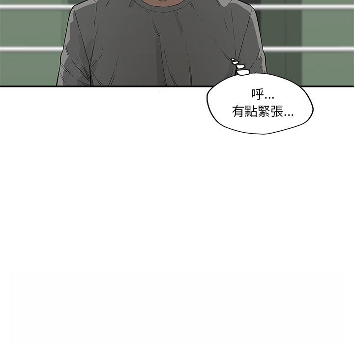 第36话7