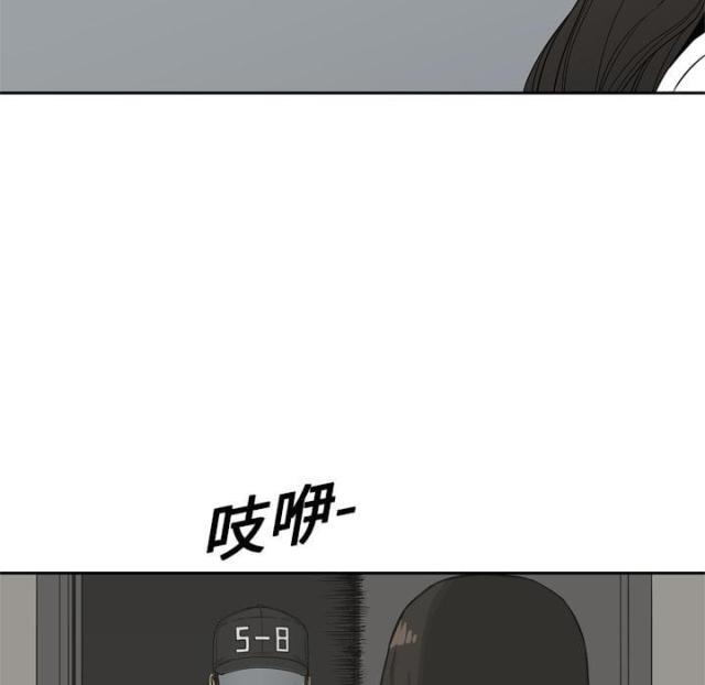 第5话43