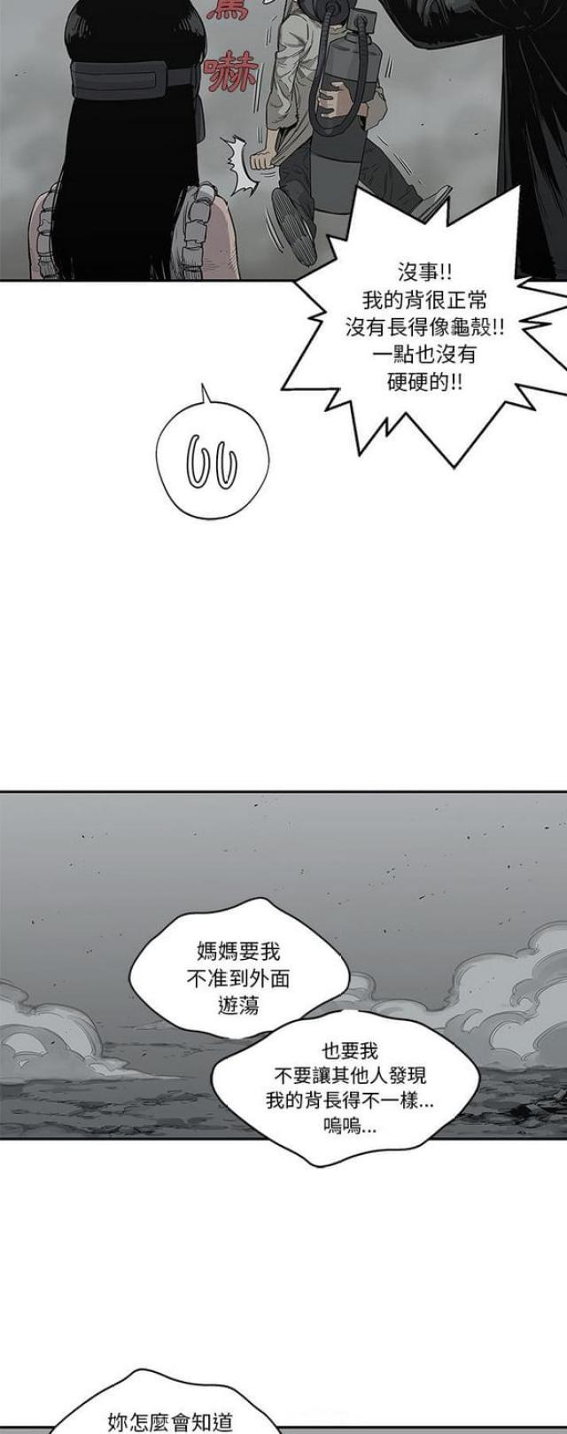 第33话29