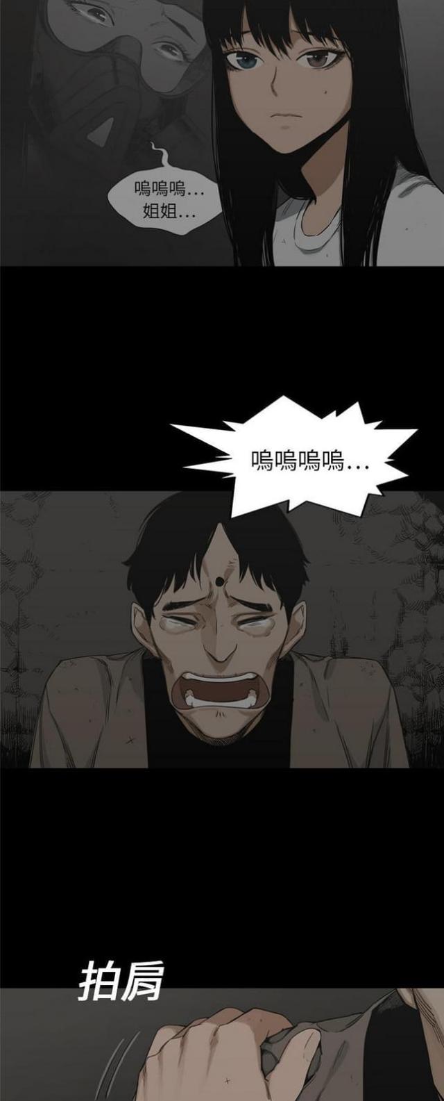 第16话28