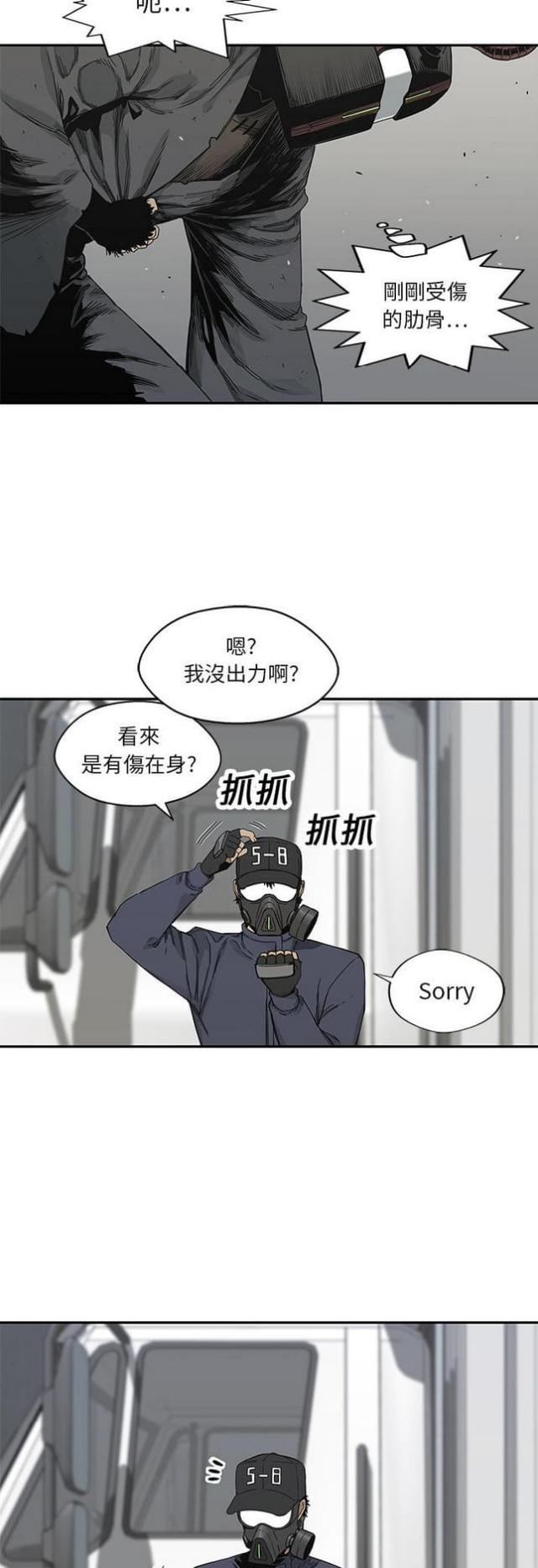 第20话41