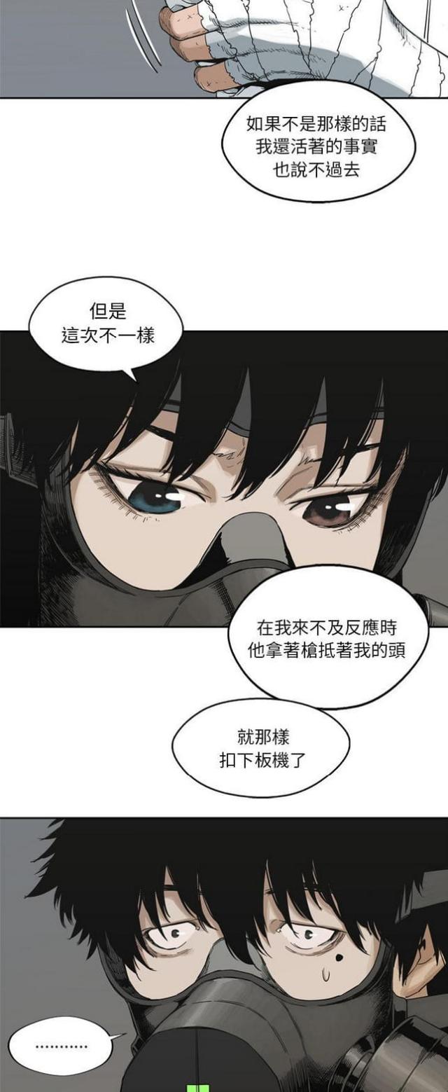 第15话12