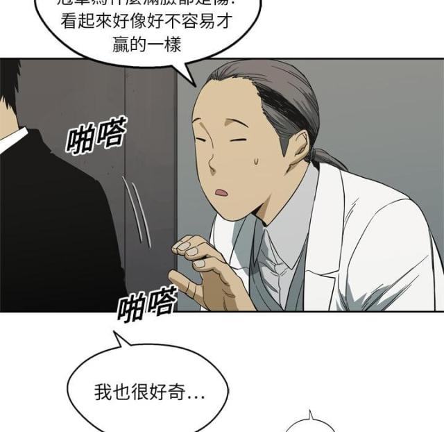 第5话100