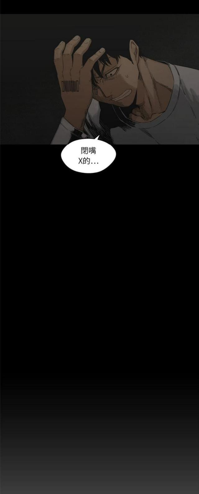第14话37