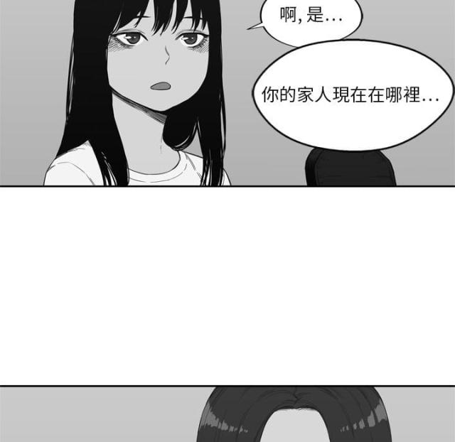 第7话63