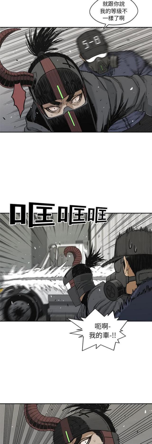 第20话44