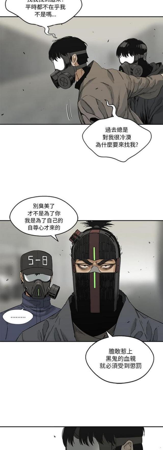 第22话41