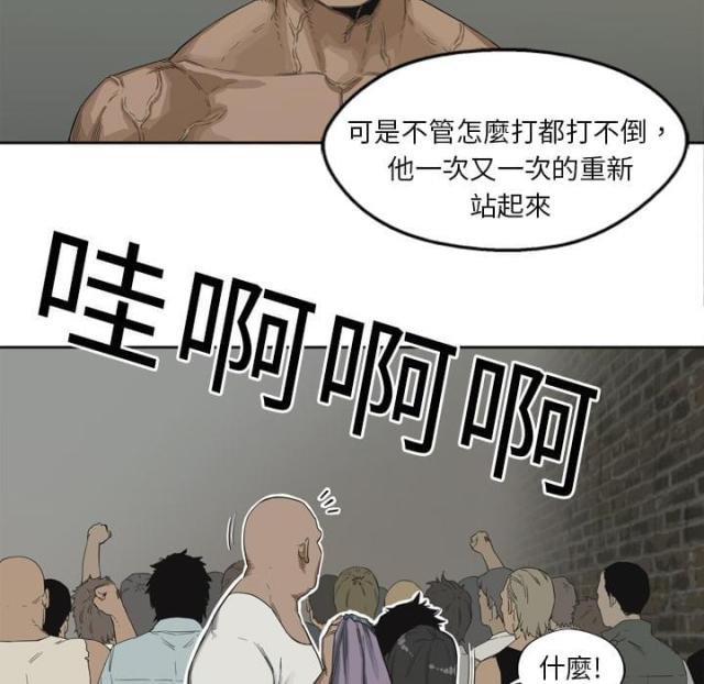 第3话87
