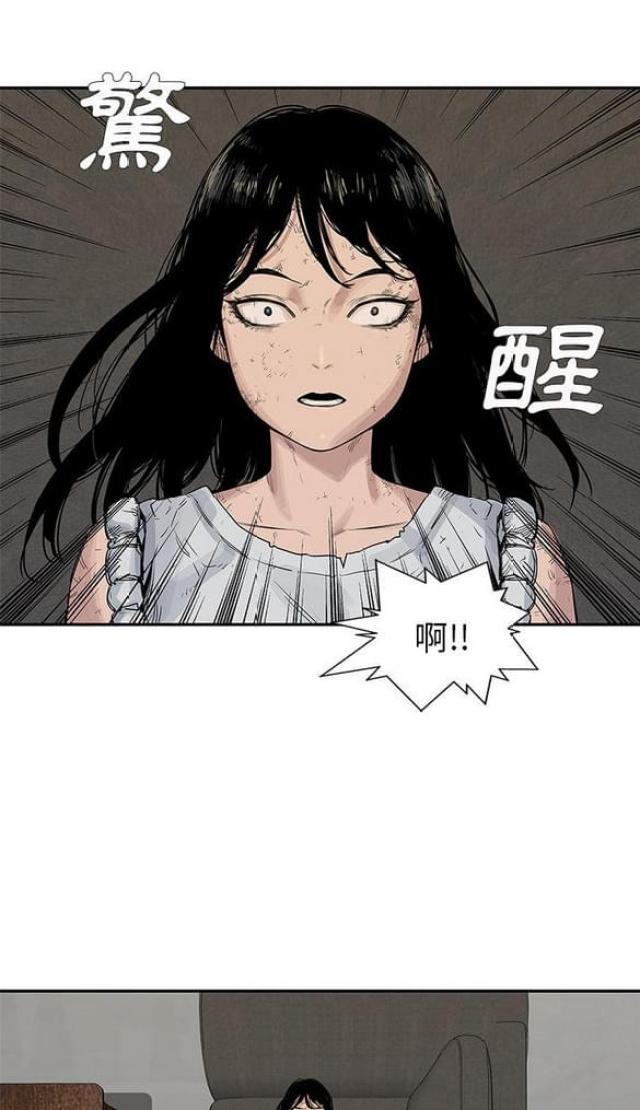 第26话29