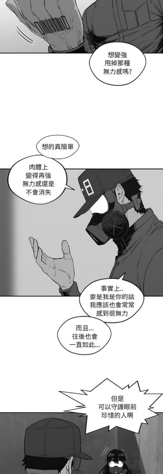 第24话54