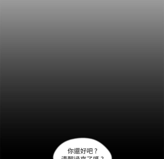 第7话28
