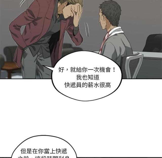 第6话107