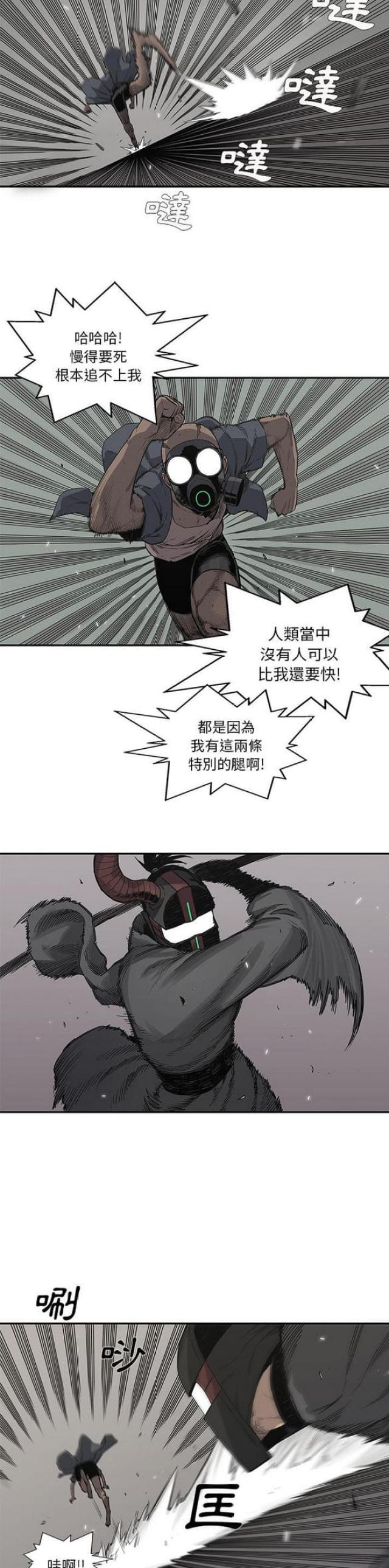 第32话29