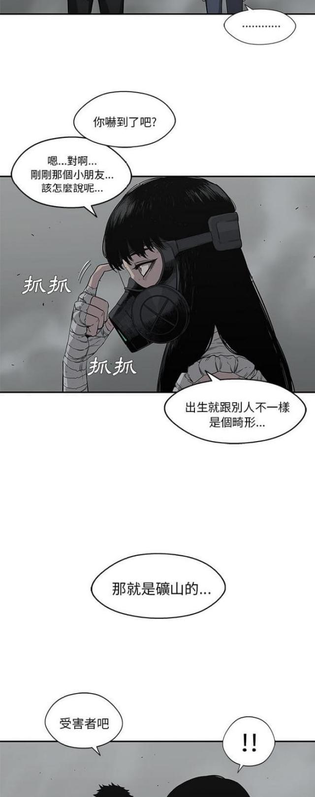第33话42