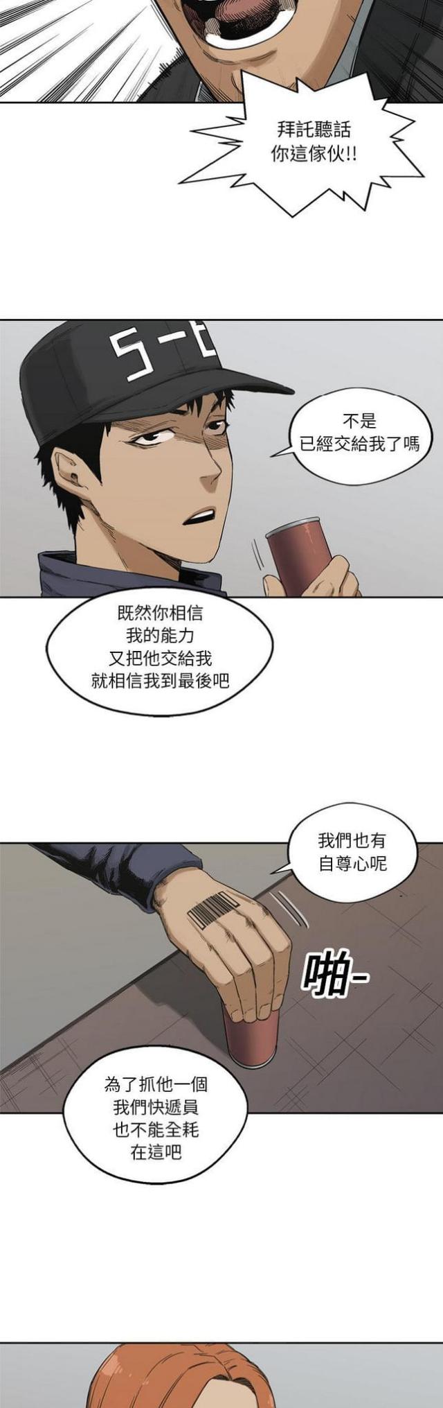 第15话45