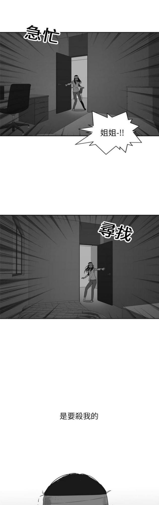 第15话25