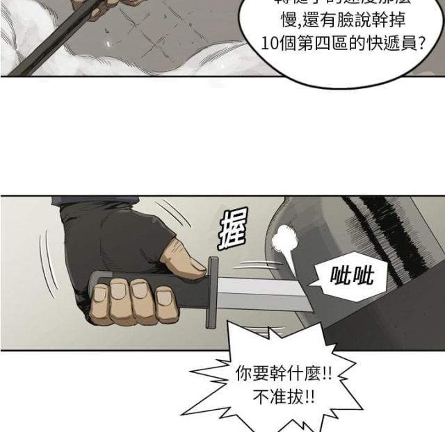 第1话91