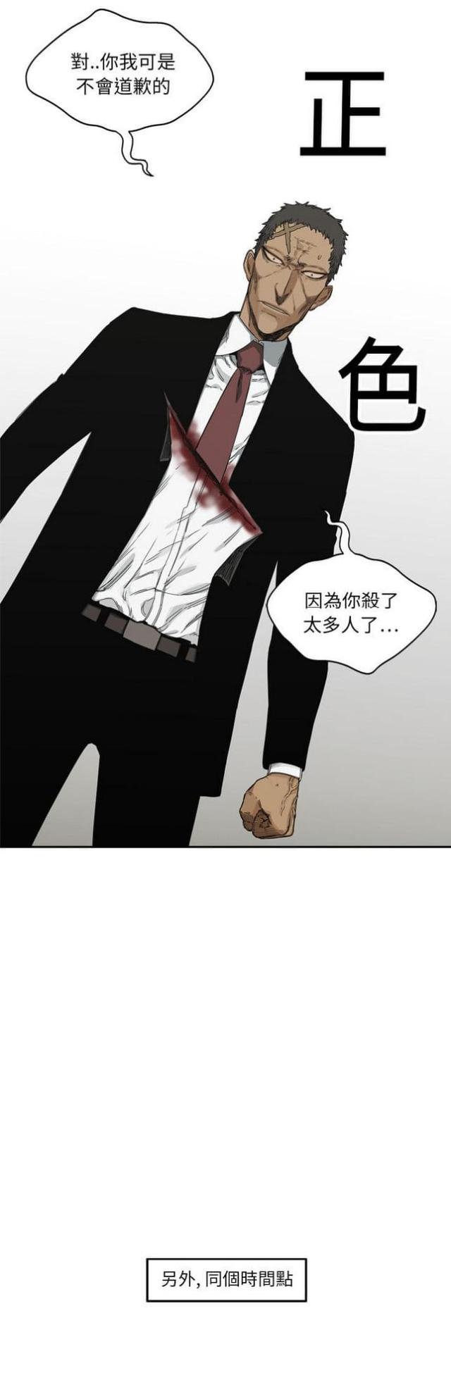 第18话48
