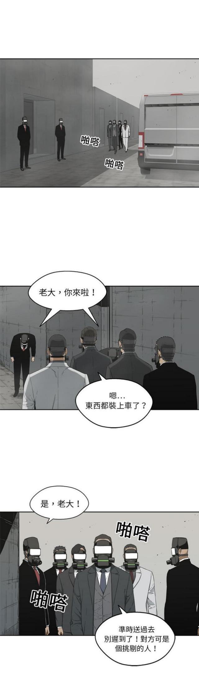 第11话23