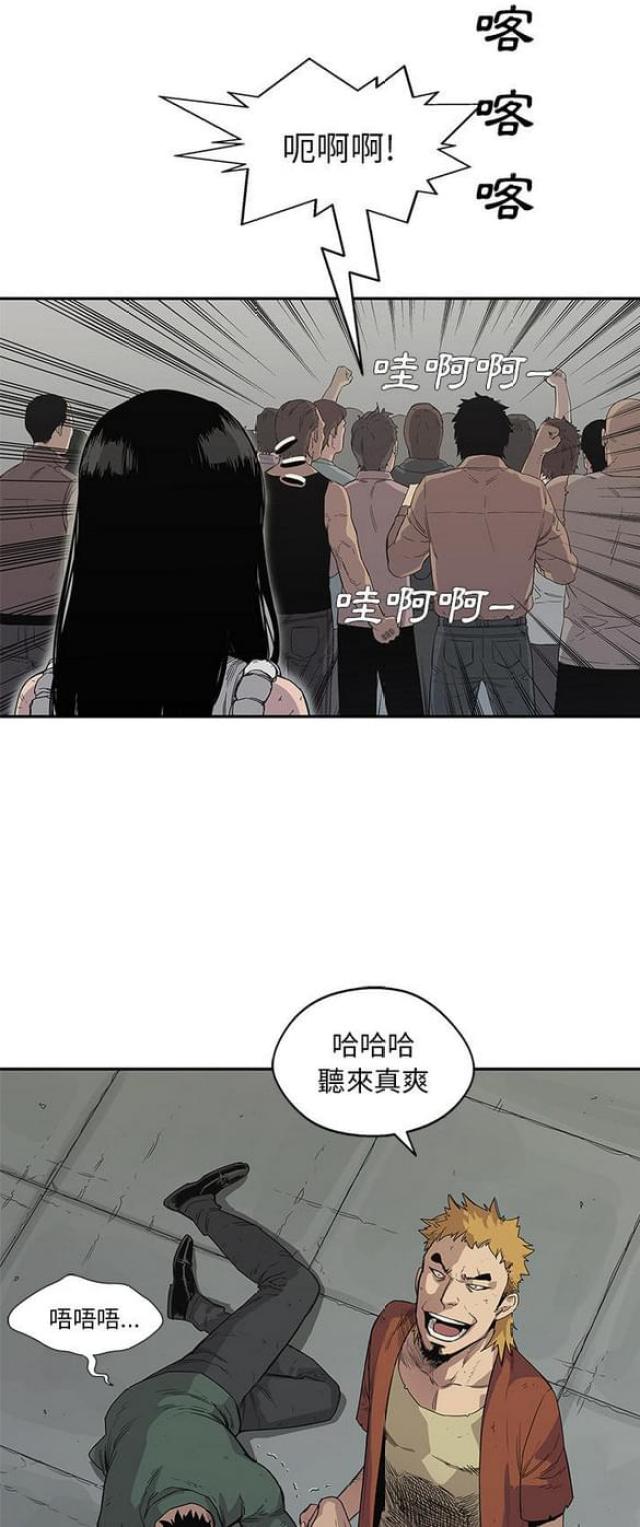 第29话41