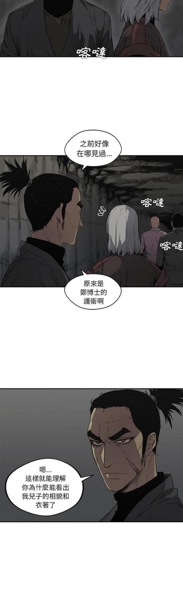 第31话4