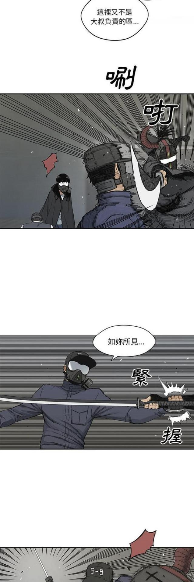 第21话7