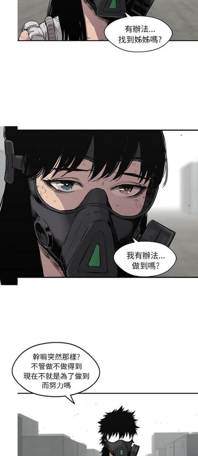 第28话4
