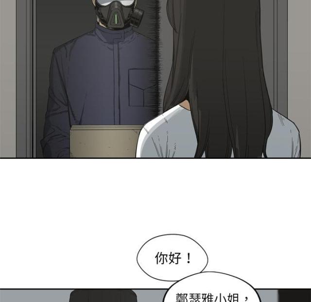 第5话44