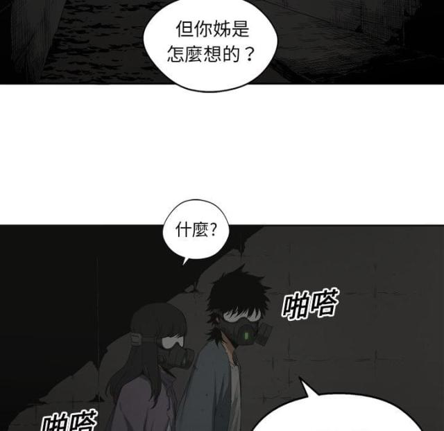 第2话62