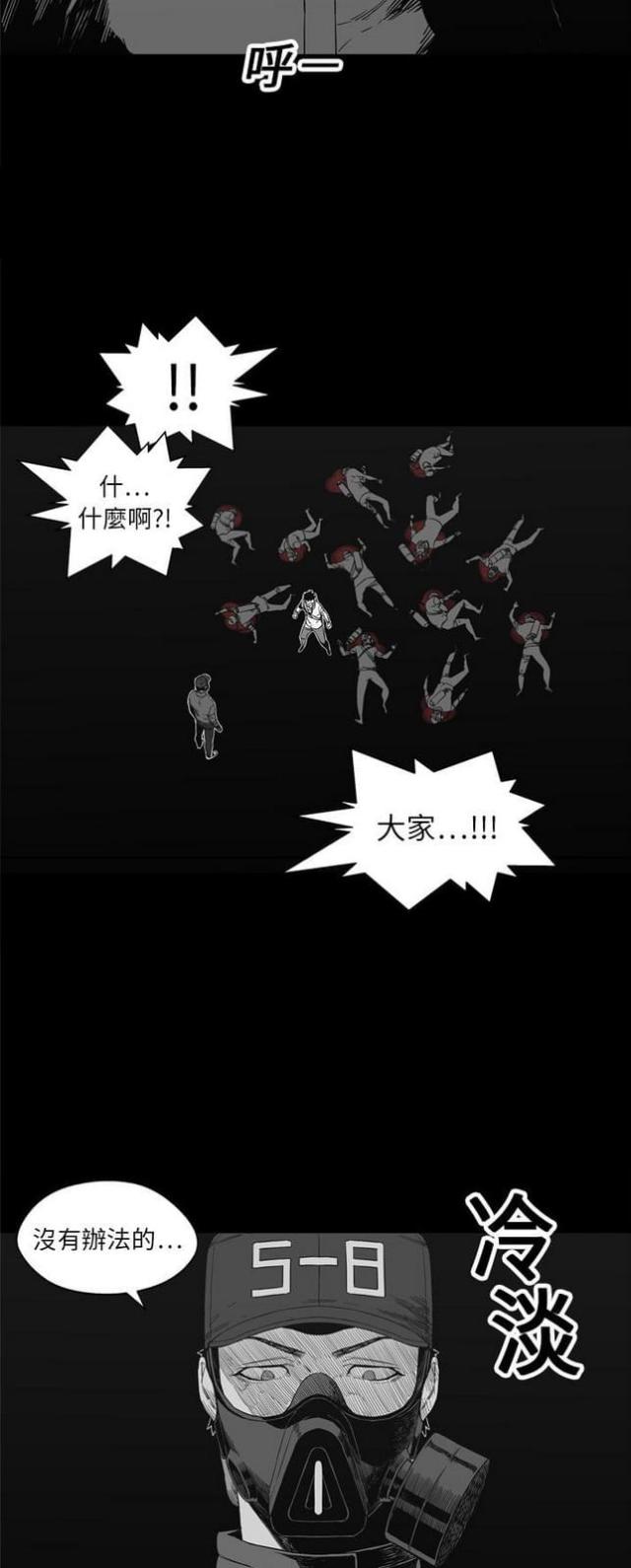 第14话33