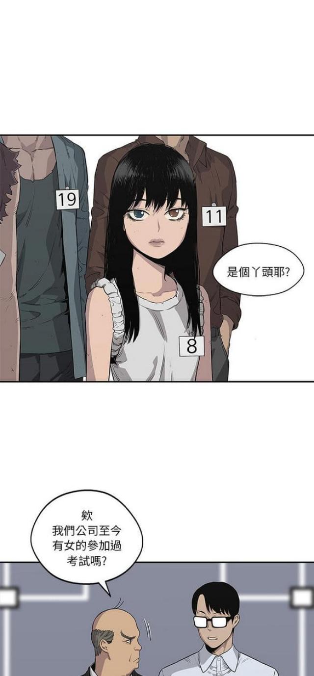 第34话21