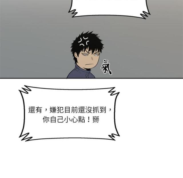 第5话11