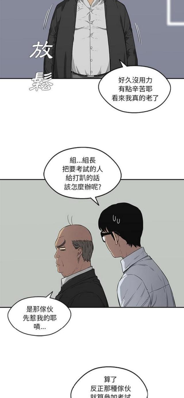 第34话18